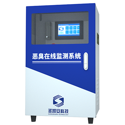 Odor on-line analyzer
