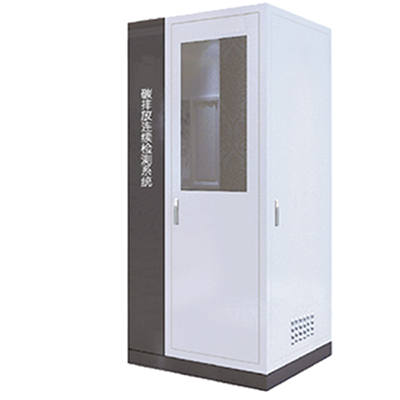 Carbon emission continuous on-line monitoring and analysis system