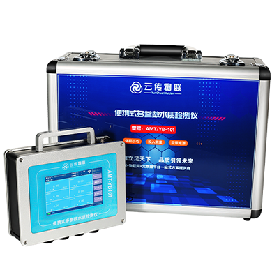 Portable multi-parameter water quality detector