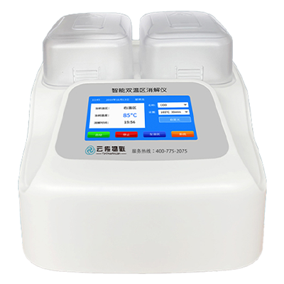 Multifunctional intelligent dual-temperature zone digester