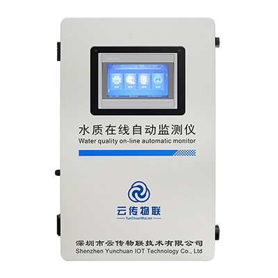 Total organic carbon online analyzer