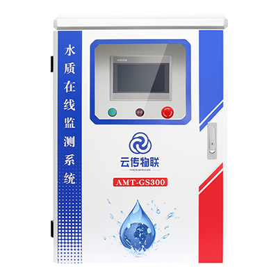 Secondary water quality monitoring system