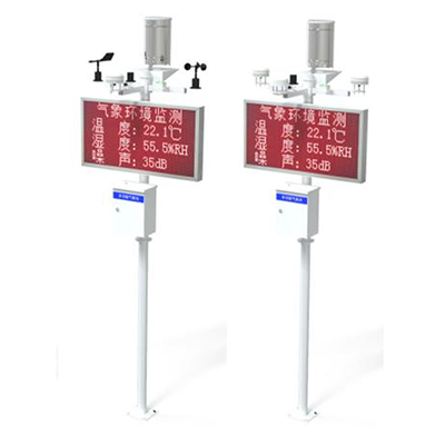 Integrated meteorological monitoring sta