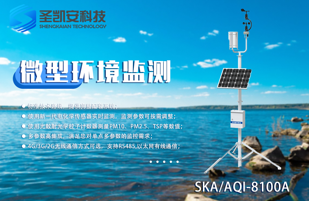 Reservoir dam safety monitoring and early warning system solution