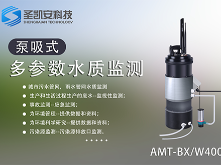 智慧水务|智慧排水管网监测系统，为城市管网把脉