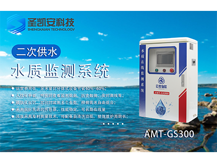 延安市二次供水系统现场安装案例