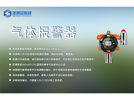 工业挥发性有机化合物排放源VOC在线监测解决方案