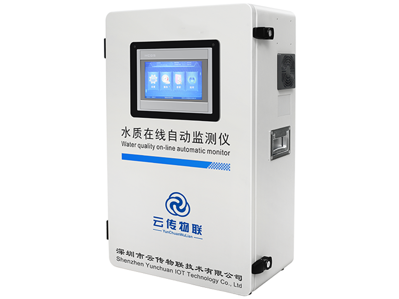 总银在线分析仪