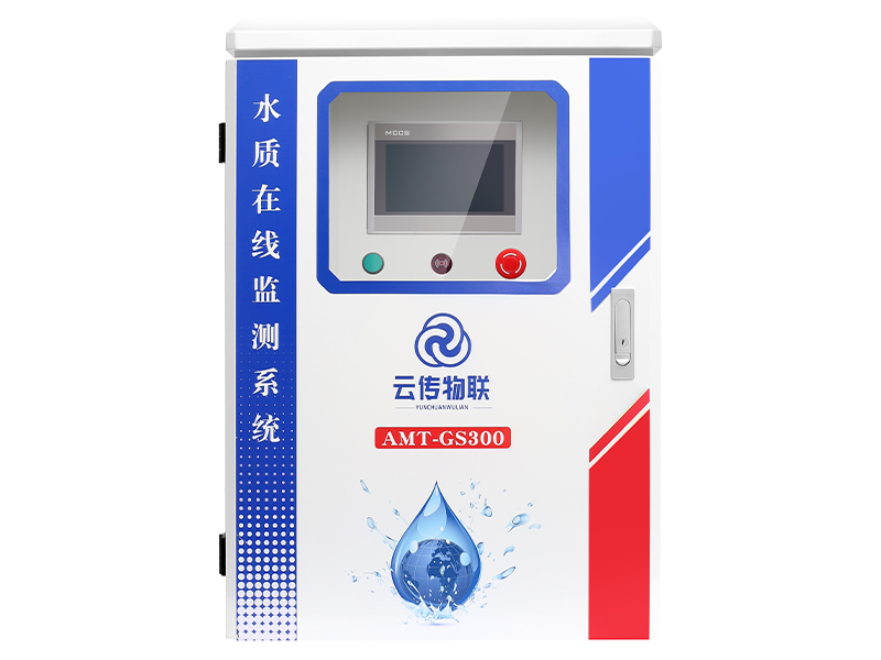二次供水水质监测系统