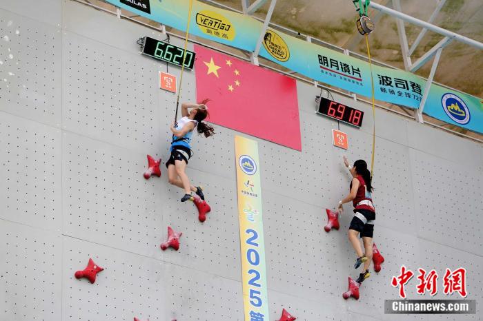 全国攀岩冠军赛暨全运资格赛落幕，145名选手角