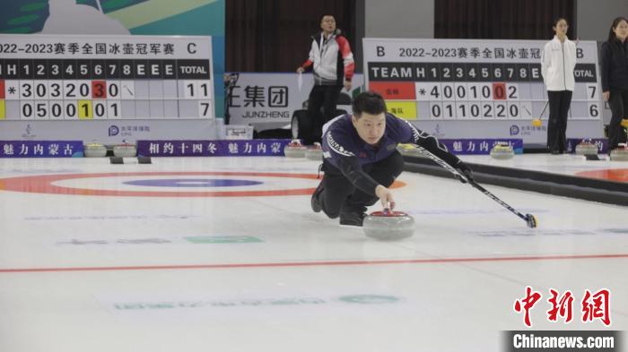 北方草原上的呼伦贝尔迎来冰壶全国冠军赛开赛