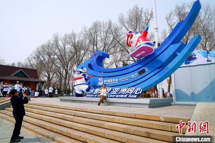 哈尔滨以十组主题景观与两枚移动雕塑迎接亚冬
