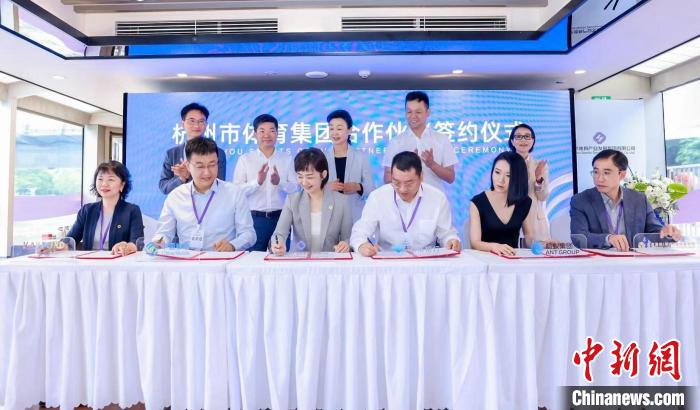 杭州发布2024年赛事计划：三大世界级赛事落户，