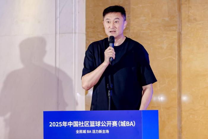 2025中国社区篮球公开赛（城BA）北京启动