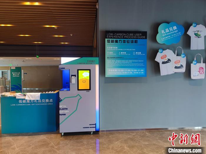 成都大运会绿色低碳实践推动公园城市建设