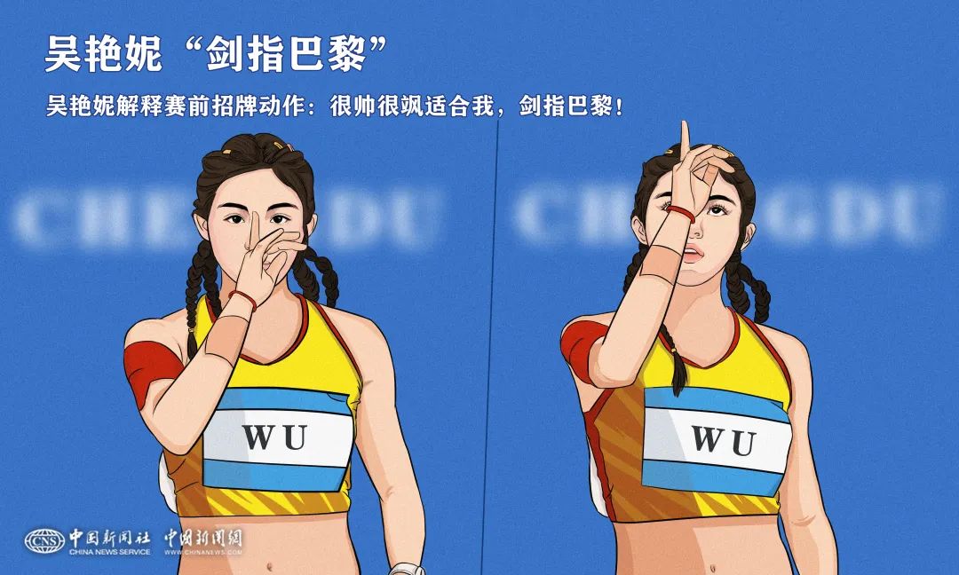 杭州亚运会女子100米栏决赛林雨薇夺金 吴艳妮抢