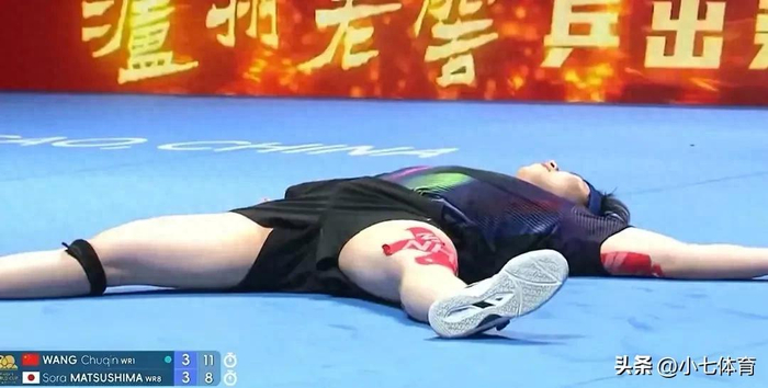 王楚钦逆转松岛辉空首夺世界杯男单冠军